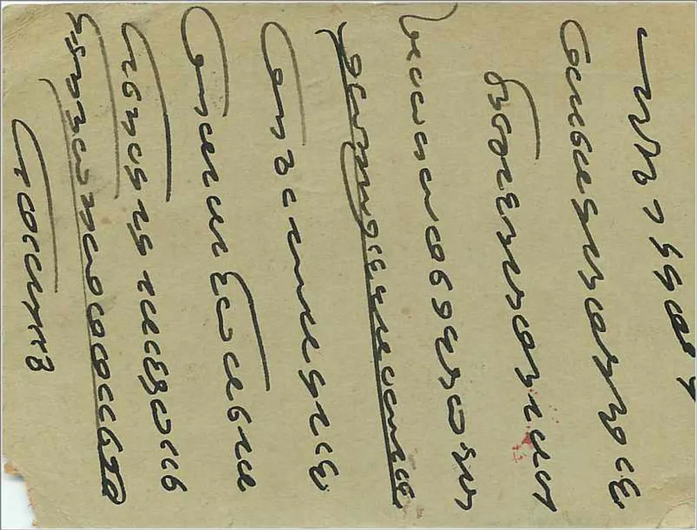Taj Mahal, Agra — carta postal ilustrada — editor não identificado - Verso