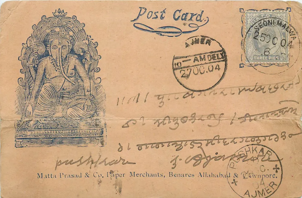 Ganesh — estátua sentada — editor Matta Prasad & Co. (Benares, Allahabad & Cawnpore) - Frente