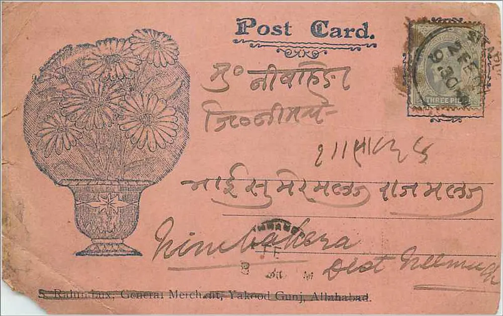 Mata de margaridas — carta postal — St. Rahim-tux, General Merchant, Yakood Gunj, Allahabad - Frente