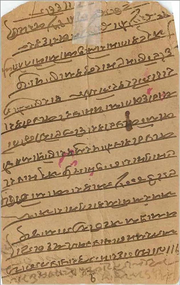 Manalal Lakhamichand, comerciante de cobre e bronze — Ajmere — selo postal indiano de 2 annas - Verso
