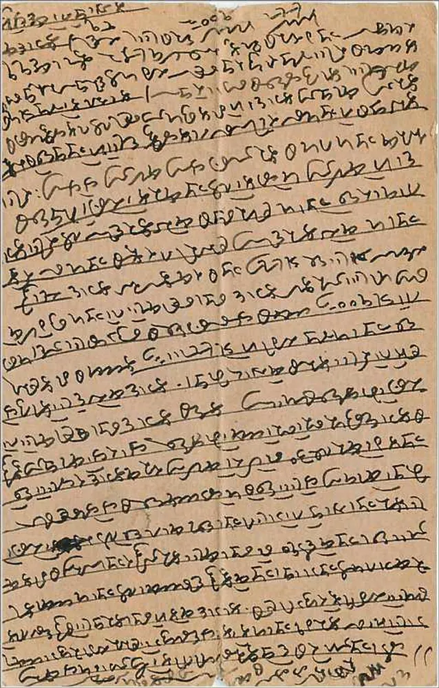 एक हिंदू देवता के चित्रण जो फूल देता है — देवनागरी में लिखा टेक्स्ट — छापकर राधा किशुन जगन्नाथ सोदागर, अजमेर - पीछे