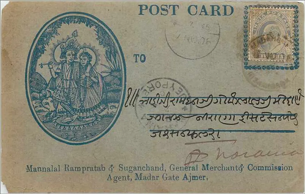 Hinduscy bogowie — ilustracja — Mannalal Rampratab & Suganchand, Agent, Madar Gate Ajmer - Awers