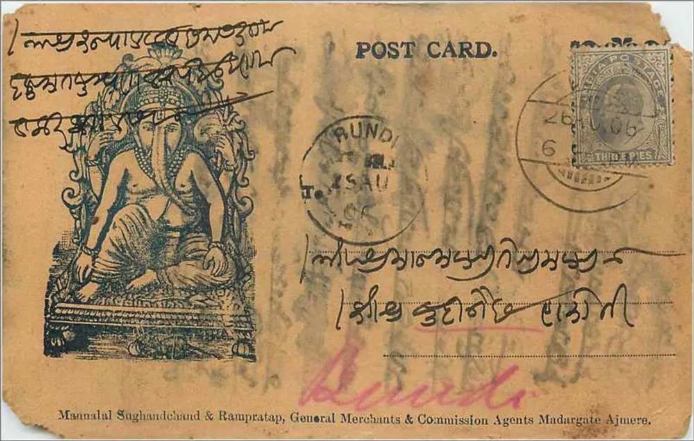 Ganesh — estátua sentada — editor desconhecido, número de série não visível - Frente