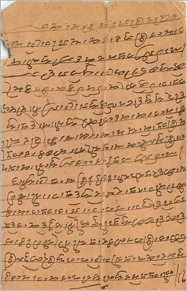 Drama mitológico indiano — editor Mannalal Sughandchand & Rampratap, Ajmer - Verso