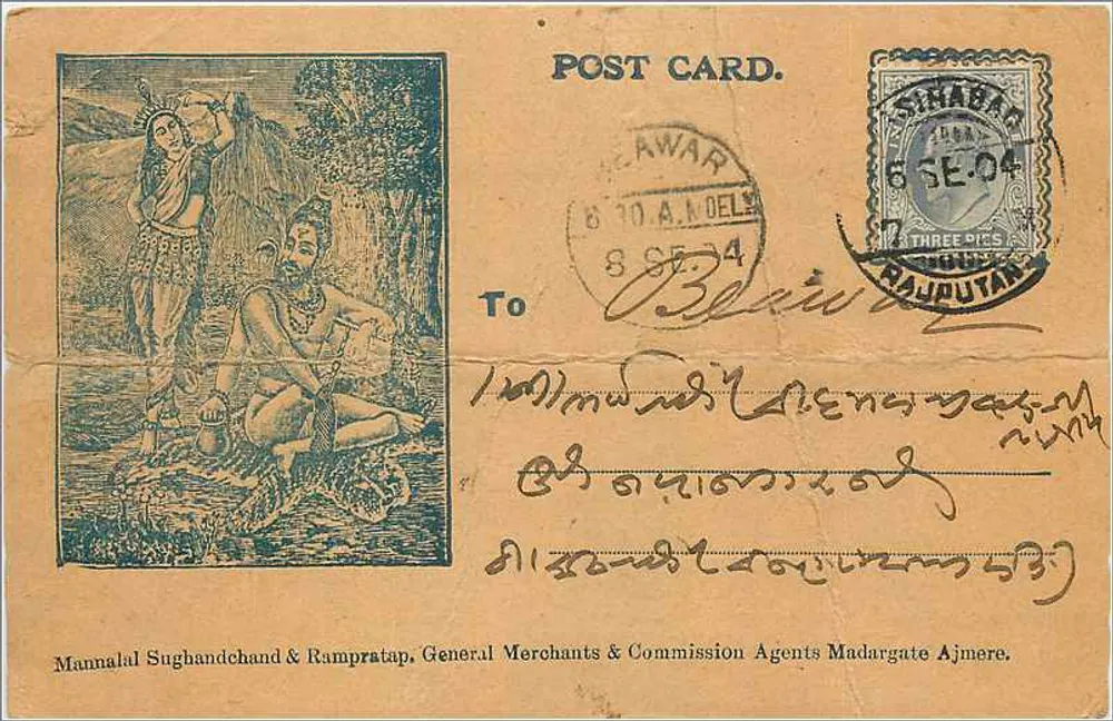 Cena da mitologia hindu — editor Mannalal Sughandchand & Rampratap - Frente