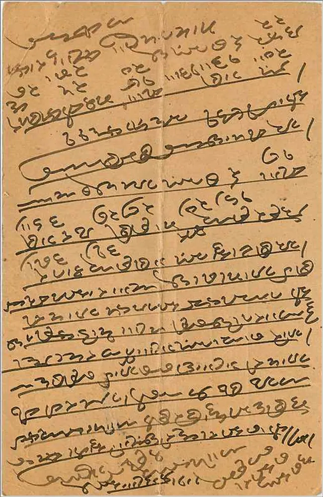 Cena da mitologia hindu — editor Mannalal Sughandchand & Rampratap - Verso