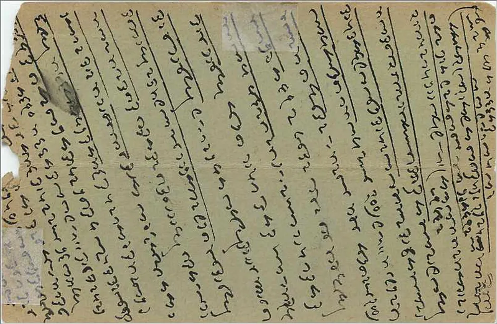Mulher e homem em um cenário arquitetônico — propaganda para Vatvinashak Oil — Delhiwala Lala Bhishandayal Dharamdas, Ahmedabad - Verso