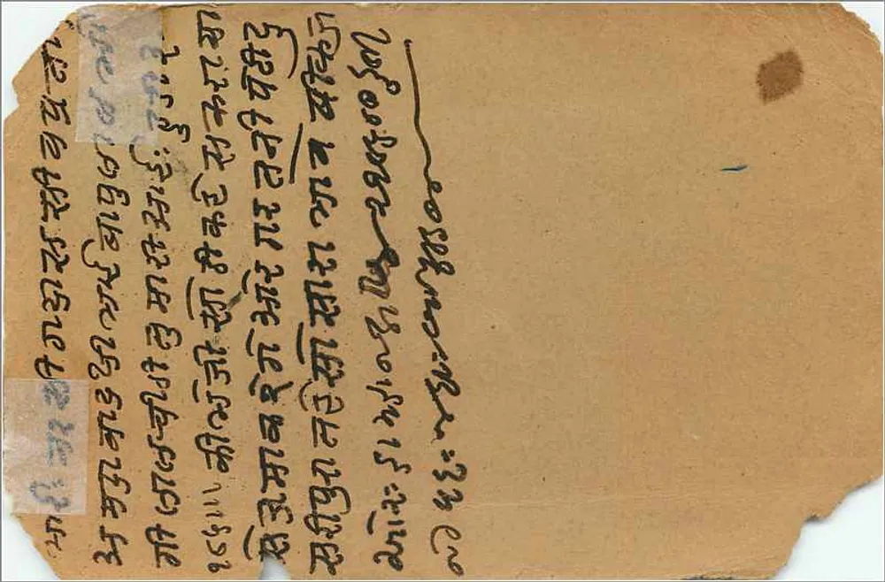 Cavaleiro indiano a cavalo — carta postal — editor 'Post Cards' (verso) - Verso