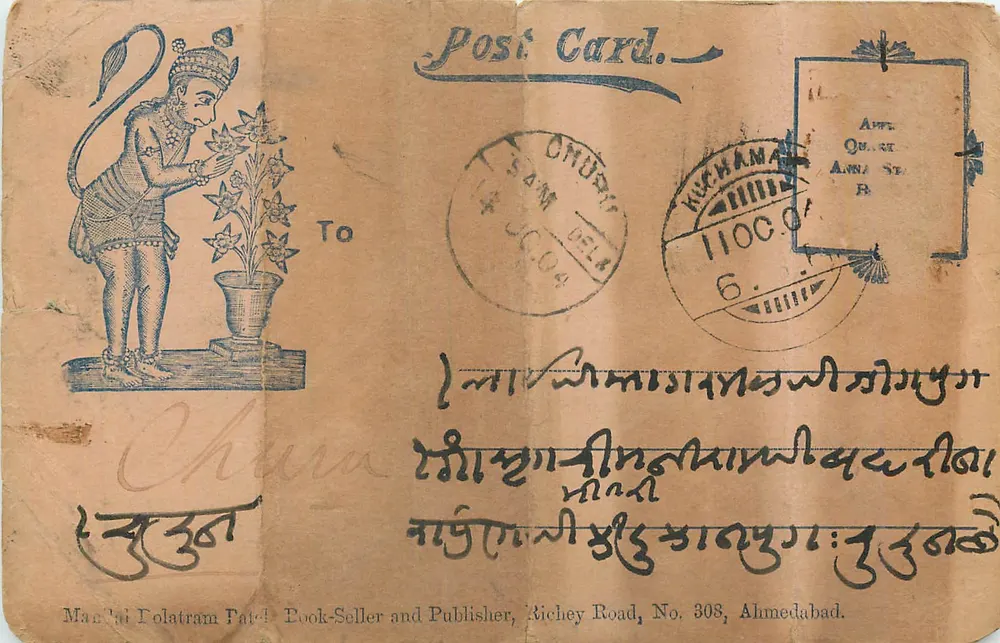 Demônio ou deus hindu — flor — editor: Manjai Eolatram Patil, Ahmedabad - Frente