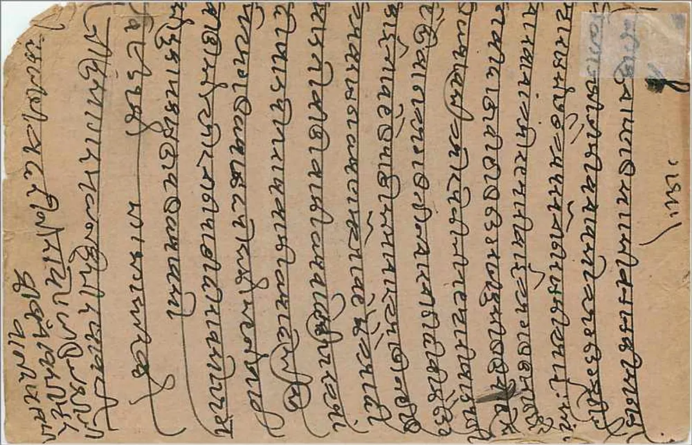 Fleurista indiano — ilustração — editor Manilal Ilatram Patel, Ahmedabad, n° de série não visível - Verso