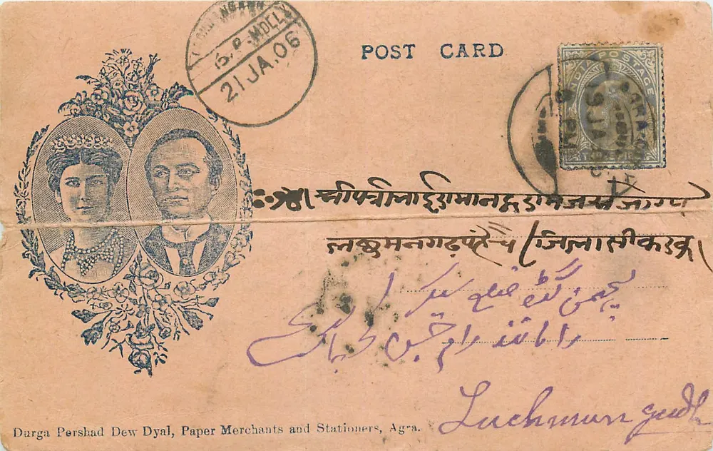 Retrato de casal — Durga Pershad Dew Dyal, Agra — editor Durga Pershad Dew Dyal, Paper Merchants and Stationers, Agra - Frente