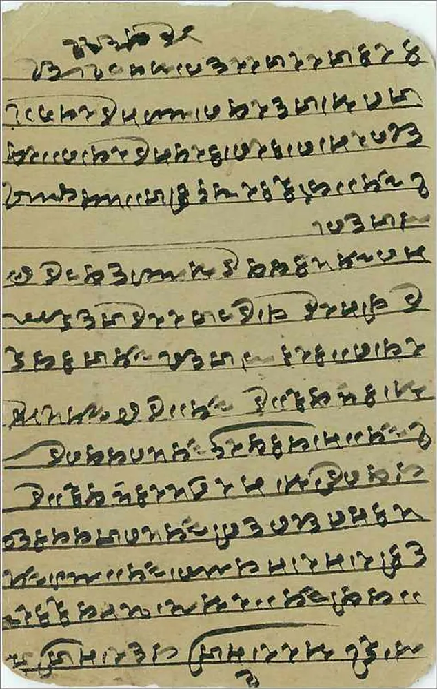Cena religiosa — editor não visível — datada por volta de 1905 - Verso