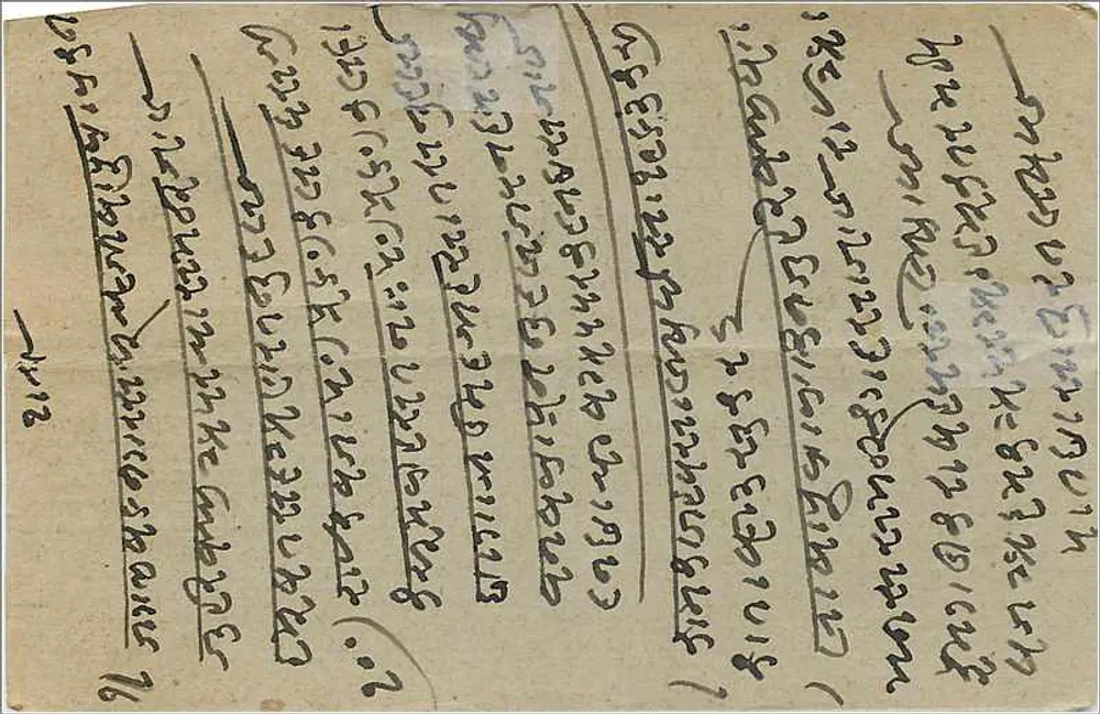Gwalior — carta postal indiana com selo e carimbo de Rutland - Verso
