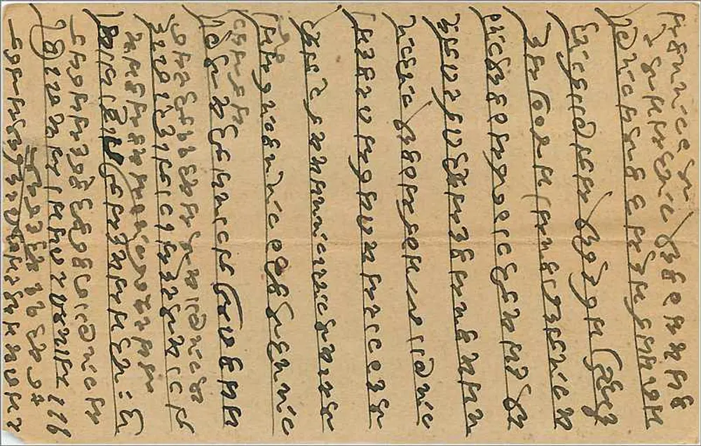 Bombay — Carta postal enviada de Rutland, datada de 23 de janeiro de 1906 — Gwalior Success Agency - Verso