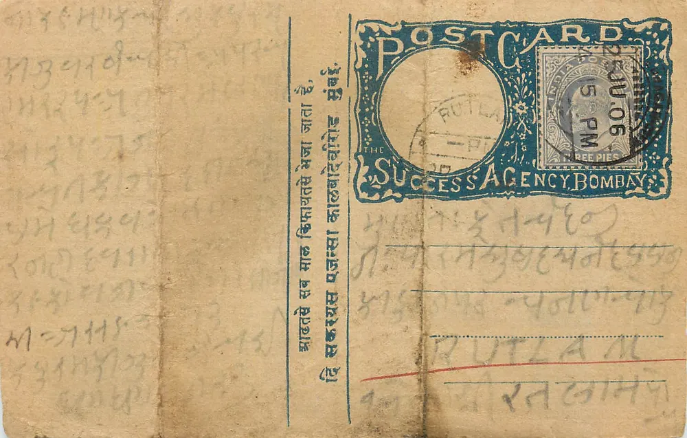 Carta postal de Bombaim — Agência Success, obliteração Rutla — selo de 3 p. azul - Frente