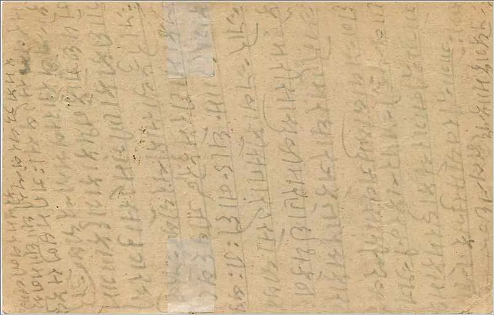 Carta postal de Bombaim — Agência Success, obliteração Rutla — selo de 3 p. azul - Verso