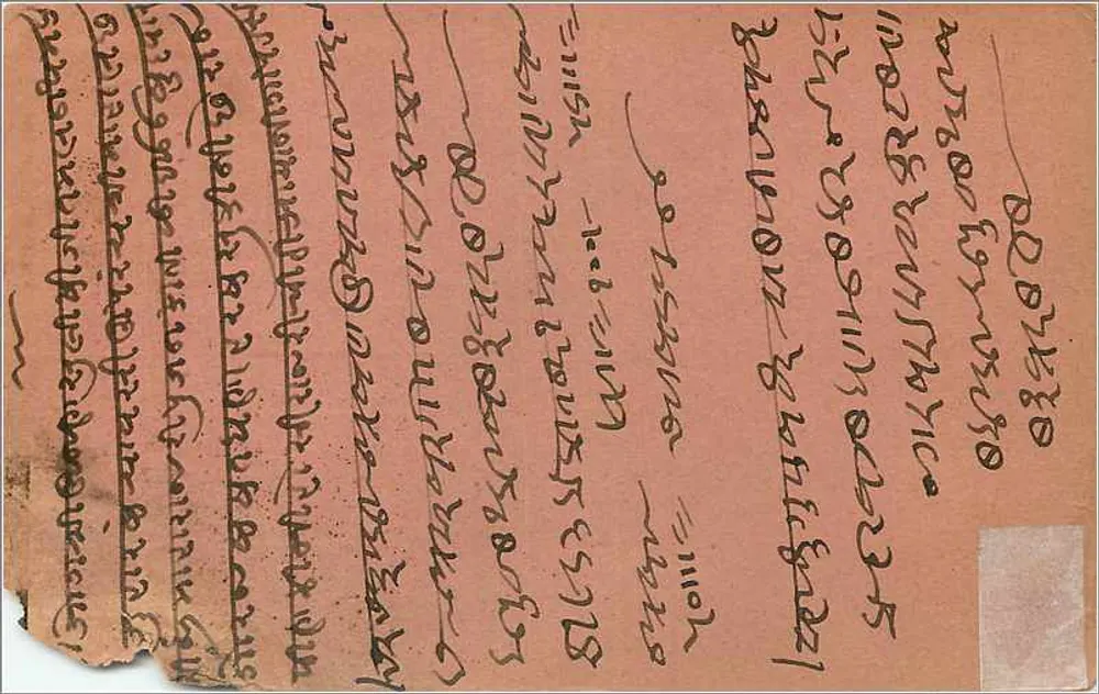 Gwalior — carta postal com selo de 10 annas — editor Success Agency, Bombay - Verso