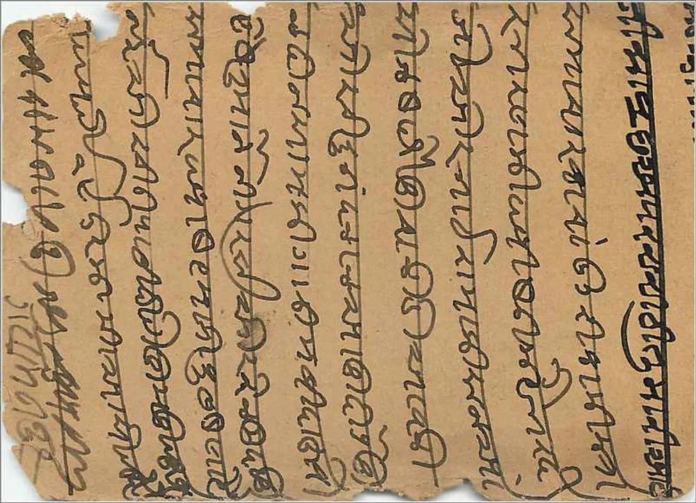 Carta postal indiana — Success Agency Bombay — carimbo 1/4 anna — obliteração Didwana - Verso