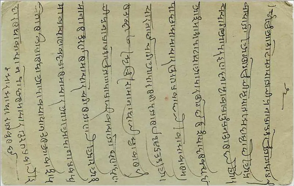 Krishna e Radha — Bombaim — The Success Agency - Verso