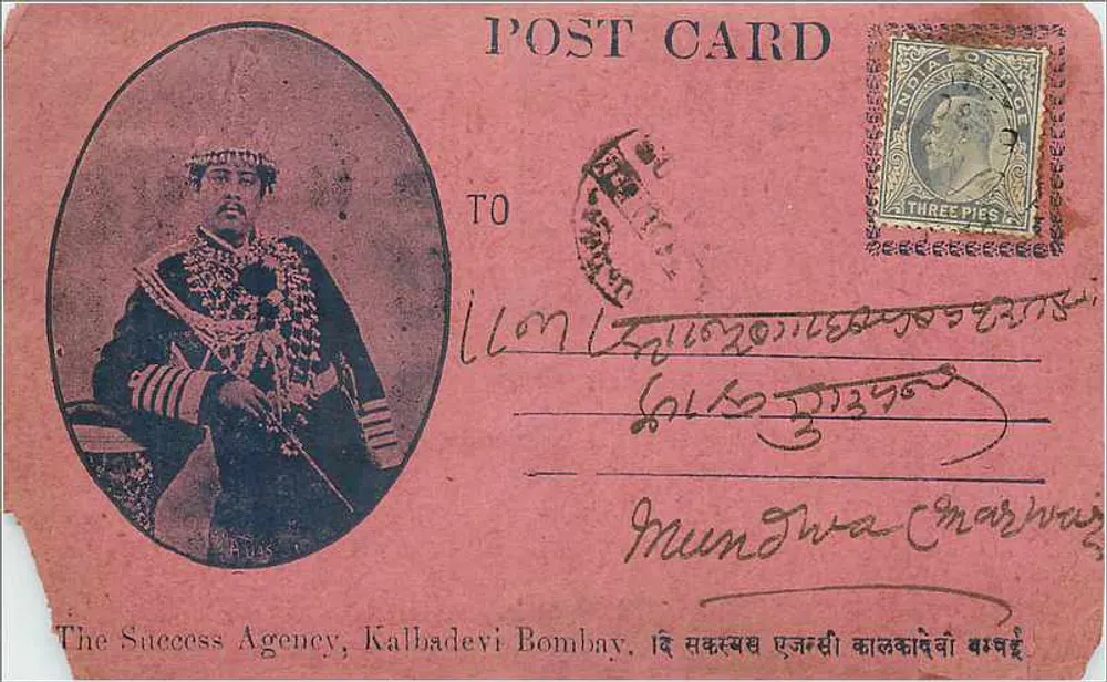 Retrato de um homem em traje oficial — The Success Agency, Kalbadevi Bombay — cartão postal rosa - Frente
