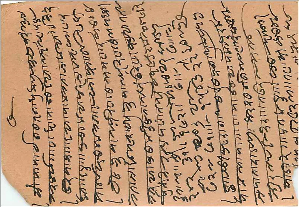 Deusa hindu — ilustração — India Postage Agency, Kalbadevi Bombay - Verso