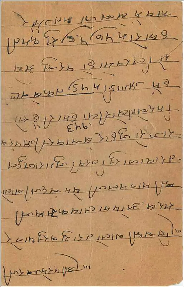 Baihar, Índia — carta postal com carimbo de 9 pence — editor indeterminado - Verso