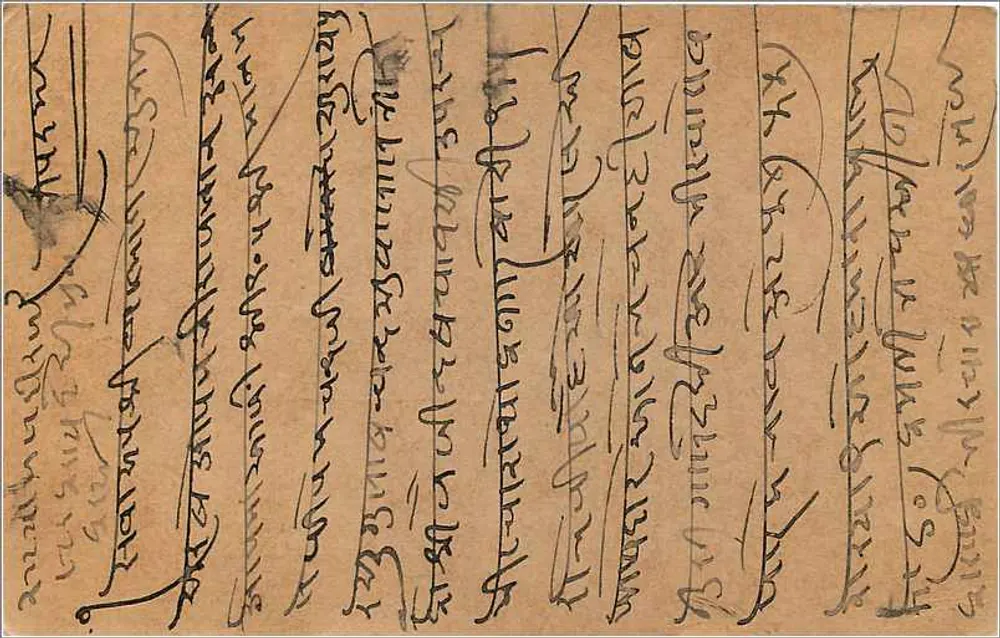 Carta postal indiana — texto em escrita devanagari — destinatário em Balotmore, Maharashtra - Verso