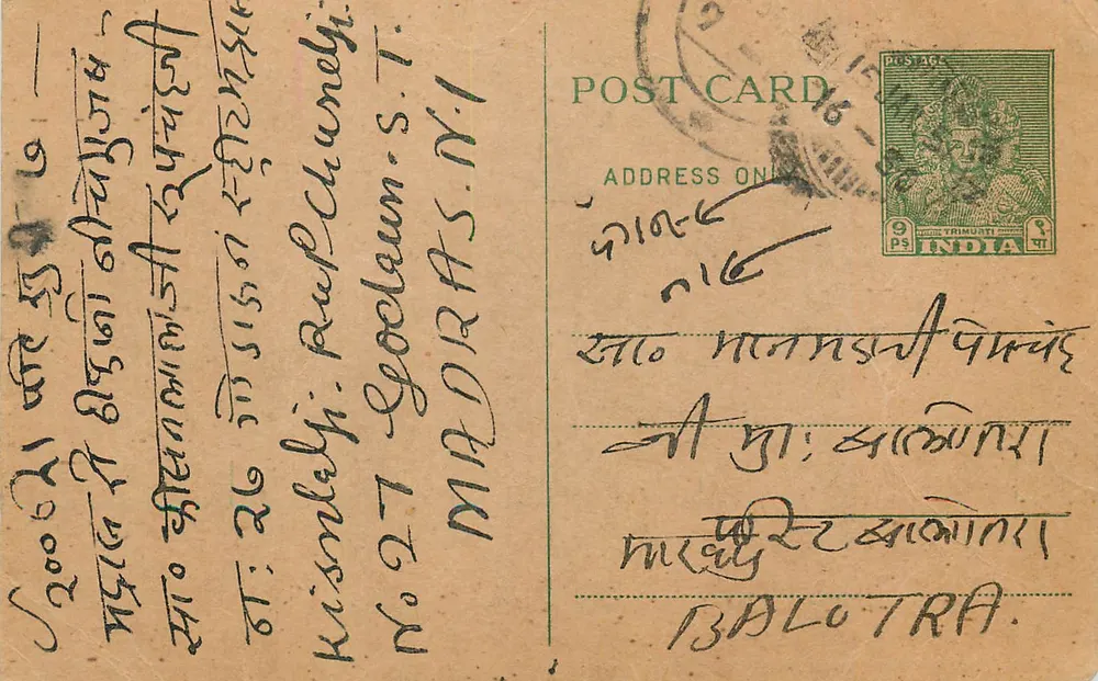 Kisnldhi - RupChunlum S.T. N.I. — carta postal indiana com carimbo de 9 pence - Frente