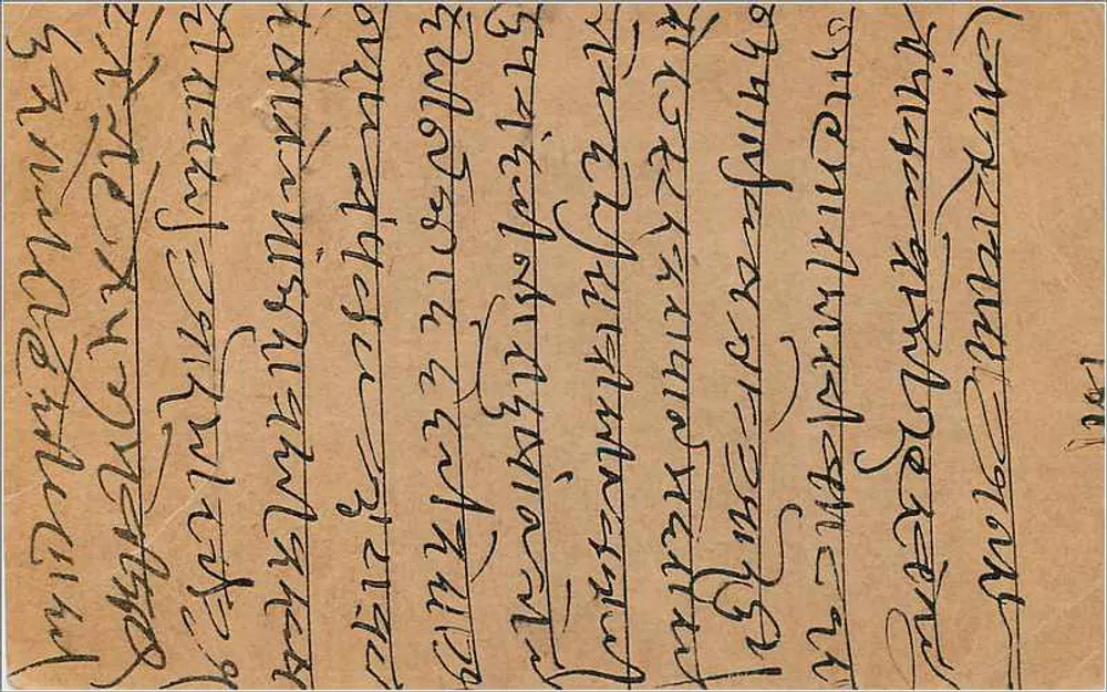 Kisnldhi - RupChunlum S.T. N.I. — carta postal indiana com carimbo de 9 pence - Verso
