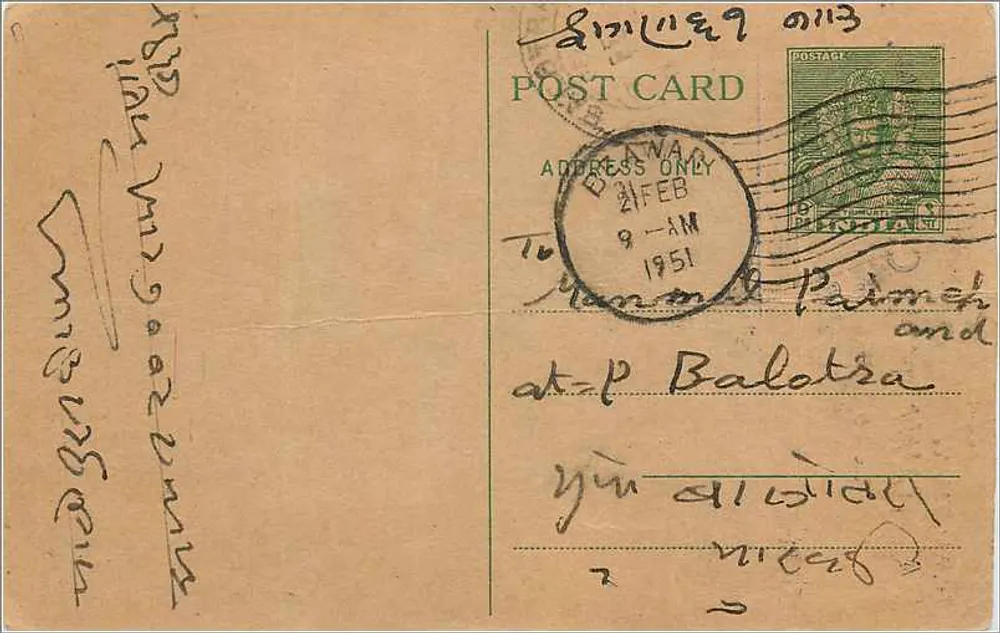 Bakhtawarmal Champalal — Agência de algodão em Beawar — carta postal datada de fevereiro de 1951 - Frente
