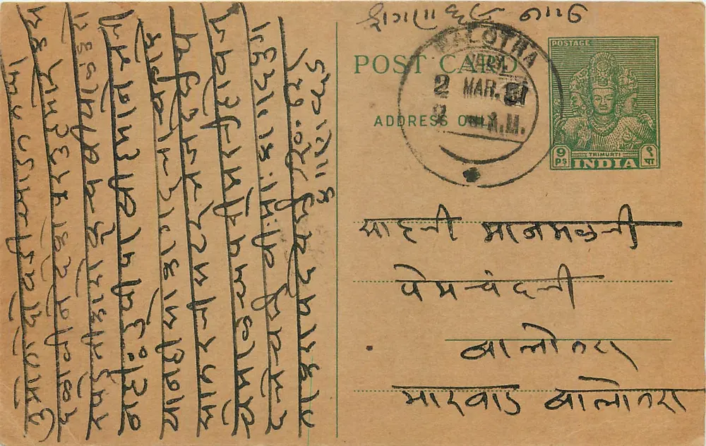 Carta postal indiana — texto em escrita devanagari — editor Shah Kirana Merchant & Commission Agent, Haripur (Marwar) - Frente