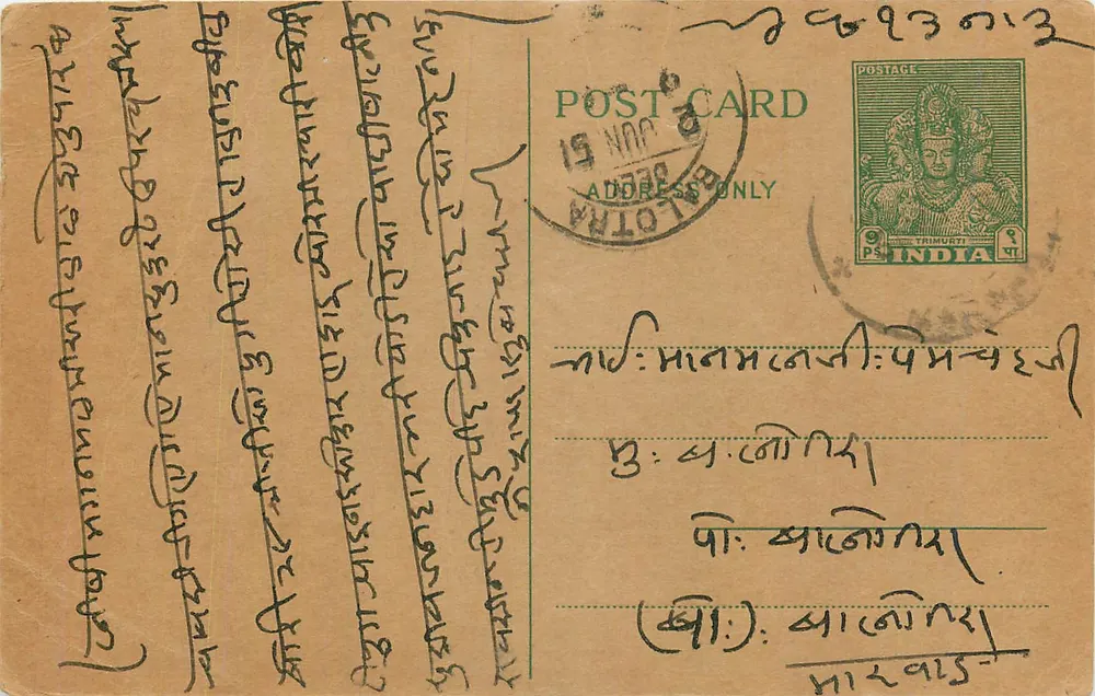 Carta postal indiana — texto em escrita tibetana — selo 3 p. — carimbo 'LOTRA 15 JUN 51' - Frente