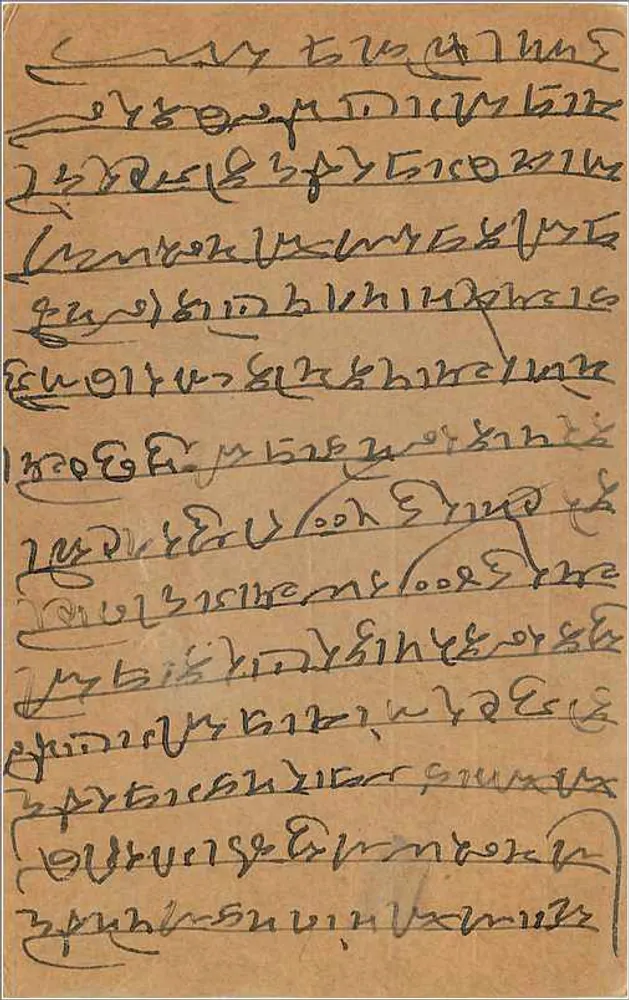 Carta postal indiana — texto em escrita devanagari — selo de 9 pence - Verso
