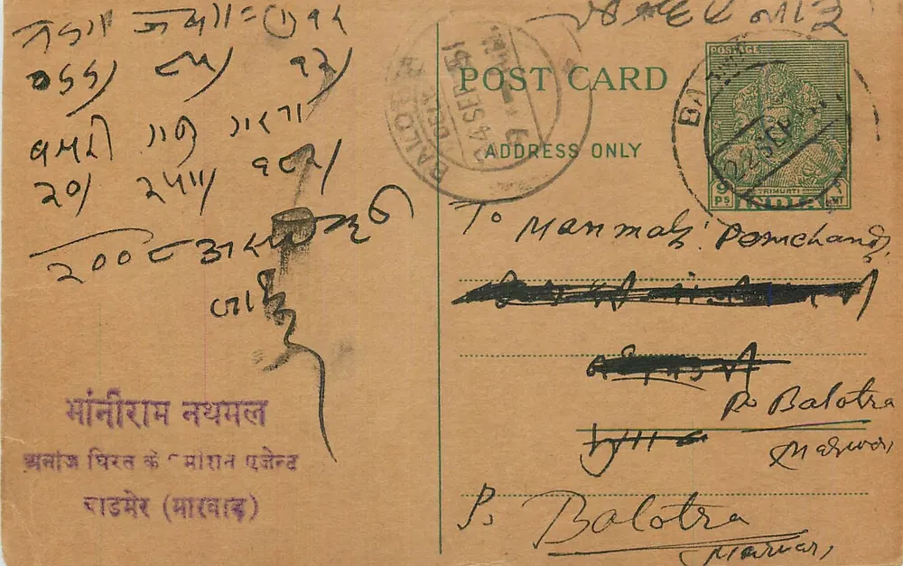 Baloitra — cartão postal indiano com selo de 9 pence e carimbo postal - Frente