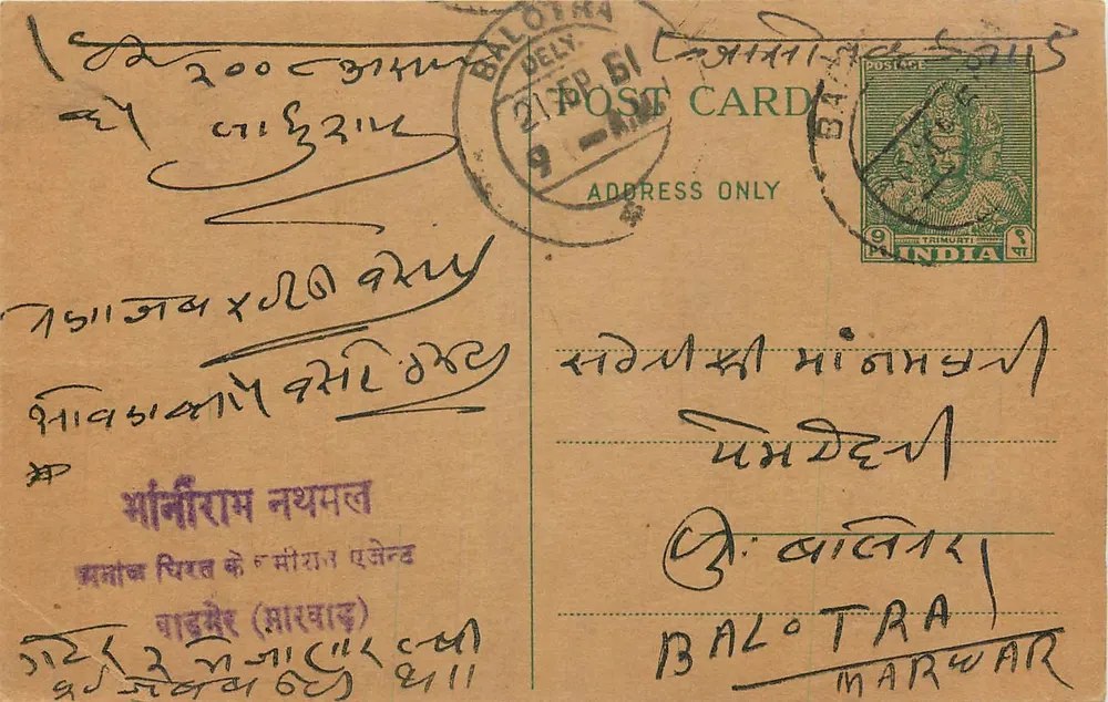 Balotara — Marwar — carta postal indiana datada 21 de fevereiro de 1951 - Frente