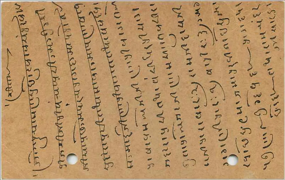 Lago Sambhar — carta postal enviada de Delhi, 17 de maio de 1951 — editor não visível - Verso