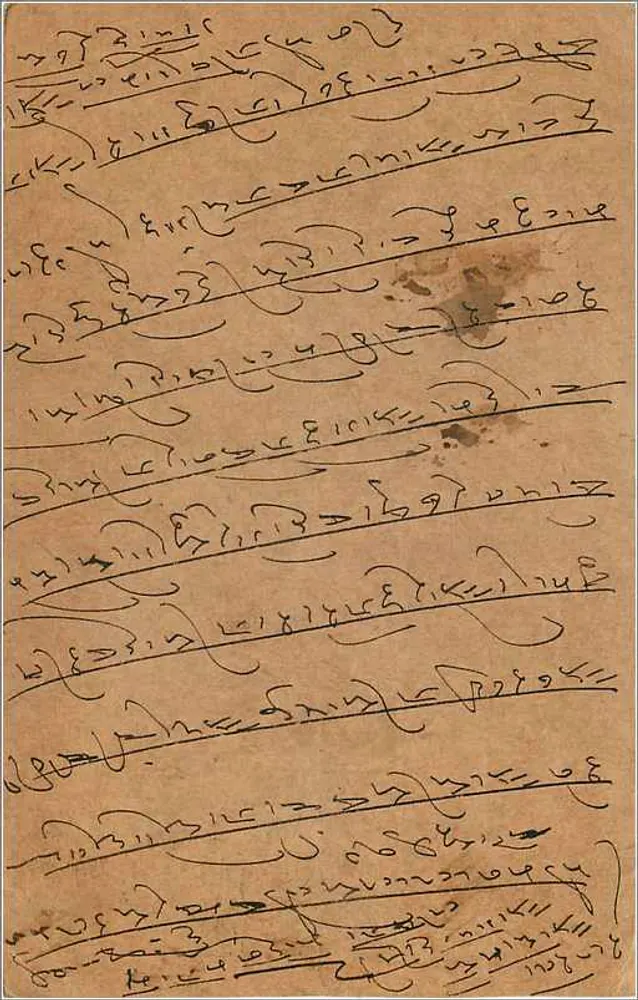 Carta postal indiana — texto em escrita devanagari — selo de 9 pence - Verso