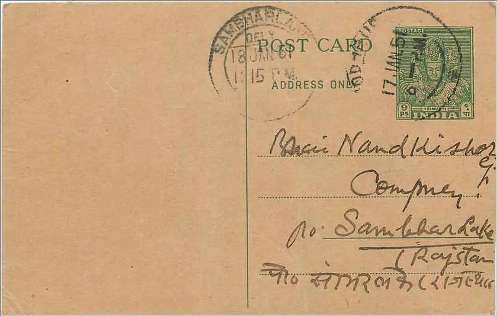 Lago de Sambhar — Índia — carta postal editada pelo Post Office de Sambhar Lake - Frente