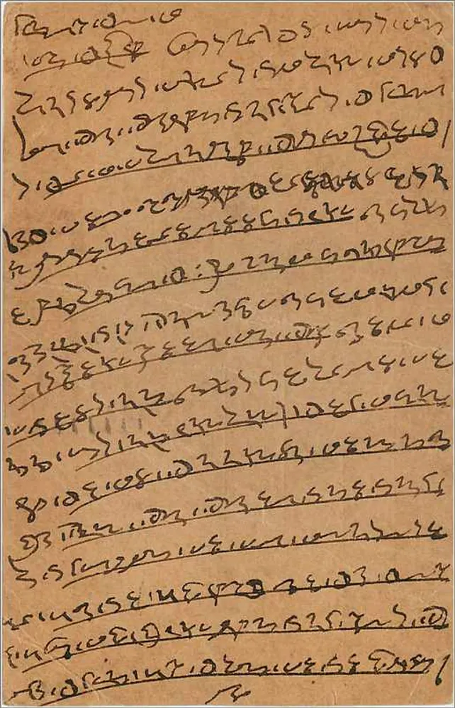 Carta postal indiana — texto em escrita devanagari — editor não identificado, número de série não visível - Verso