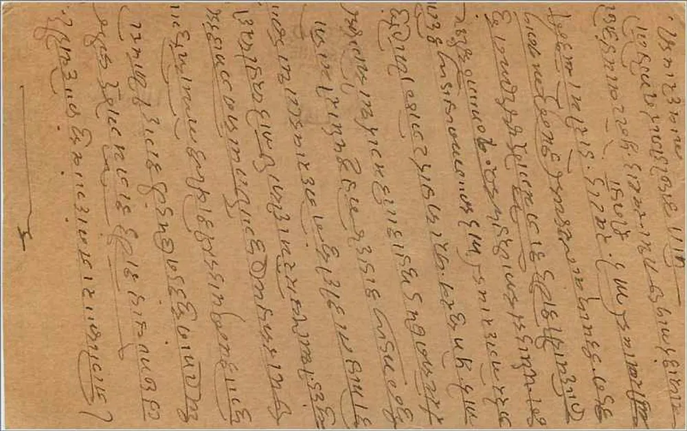 Carta postal em escrita devanagari — Índia — editor desconhecido - Verso