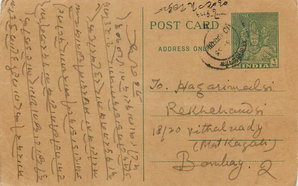Carta postal de Taimurti (Índia) — texto em escrita local — destinada a Bombay - Frente