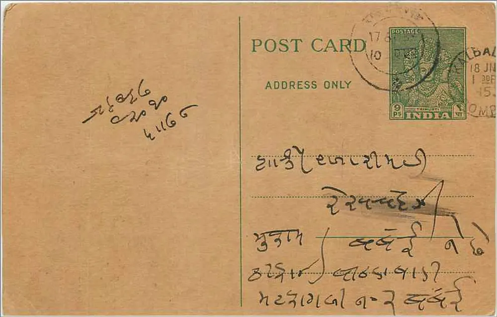 Cartão postal indiano — texto em escrita bengali — selo de 3 p. e carimbo postal - Frente