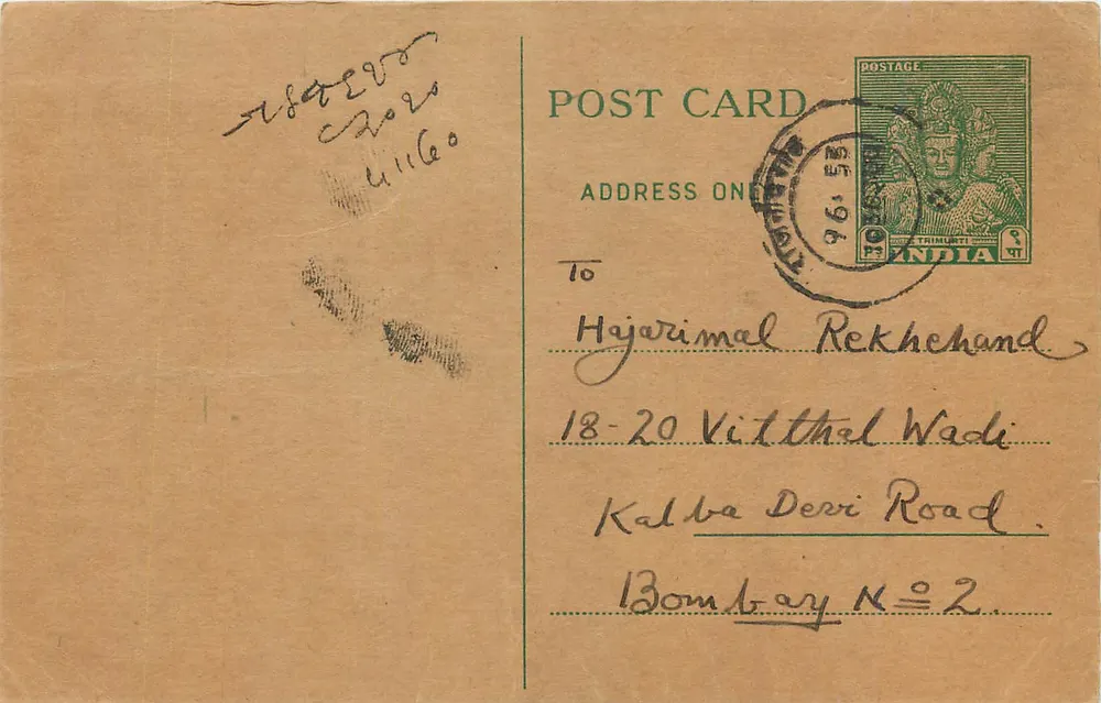 Bombay — carta postal enviada a Hajaramal Rekhehand — editor não visível - Frente