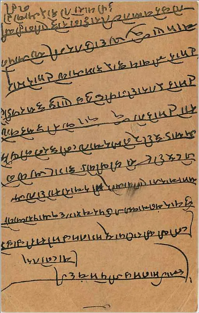 Carta postal em bengali — texto manuscrito — editor desconhecido - Verso