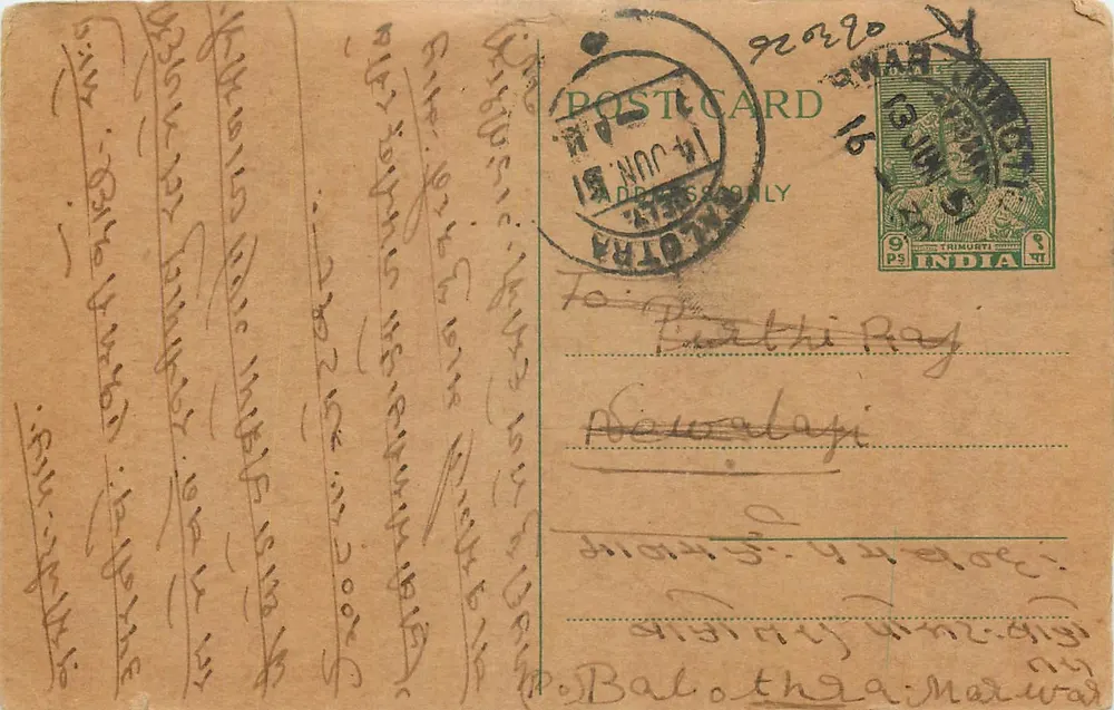 Carta postal enviada de Baroda (Índia) — texto em escrita cursiva — selo de 9 pence e carimbo postal do dia 14 de junho de 1951 - Frente