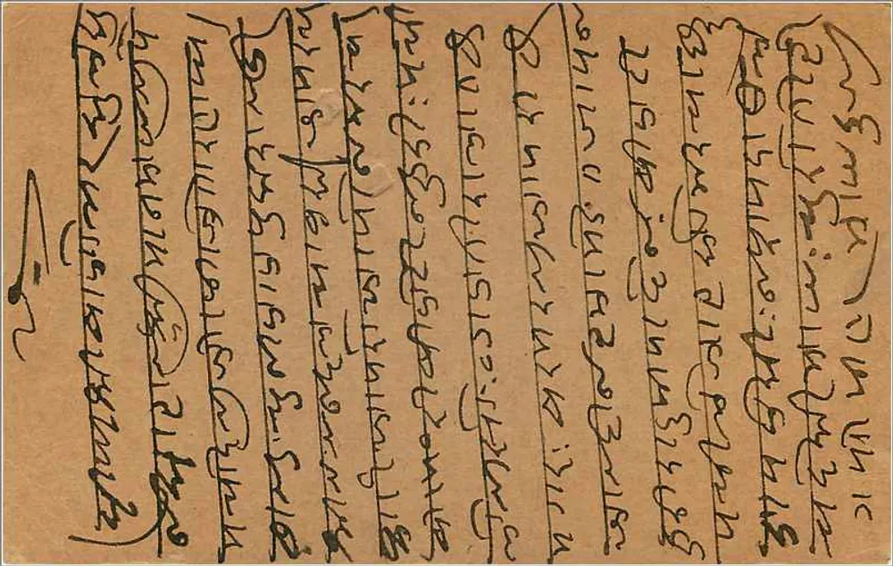 Balotara — carta postal indiana com selo de 9 pence - Verso