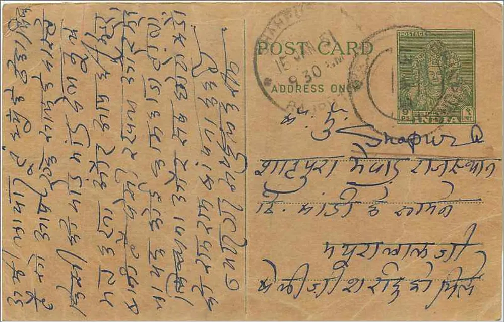 Carta postal indiana — texto em escrita devanagari — selo de 9 pence - Frente
