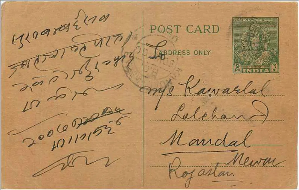 Lulehmand — Manddal, Rajasthan, Índia — editor não visível - Frente