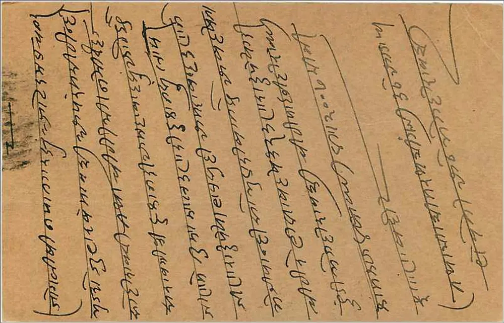 Gunesheby — carta postal datada de 1951 — editor desconhecido - Verso