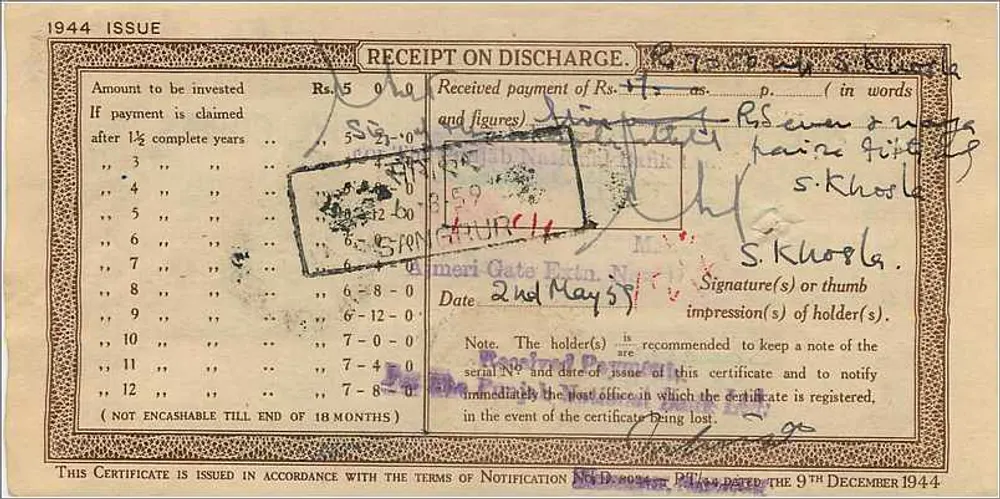 Sangrur — Certificato di deposito nazionale da 5 rupie — Ufficio Postale, India - Verso